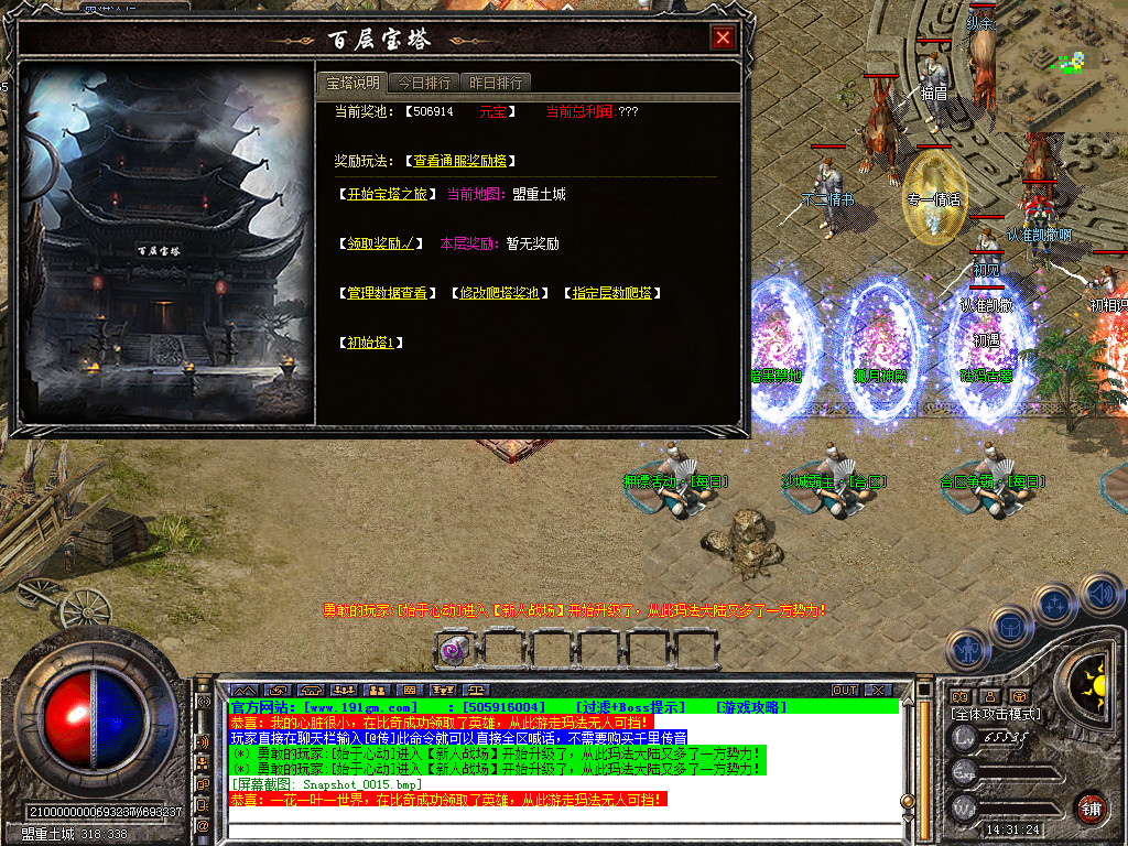 Snapshot_0016.bmp