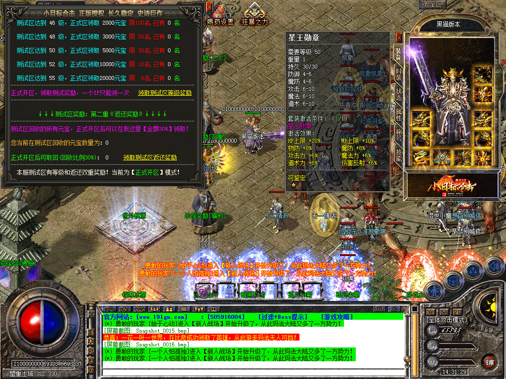 Snapshot_0017.bmp