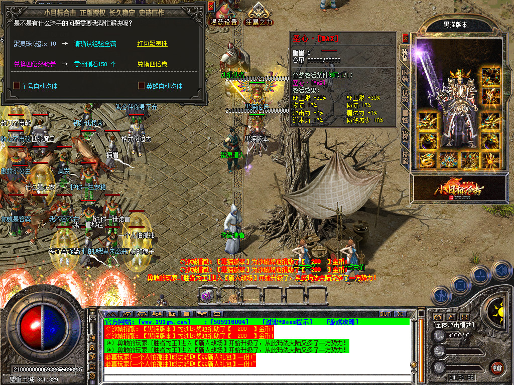 Snapshot_0025.bmp