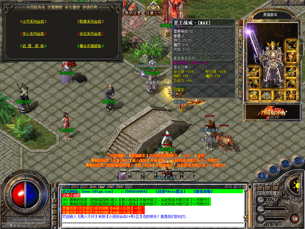 Snapshot_0026.bmp