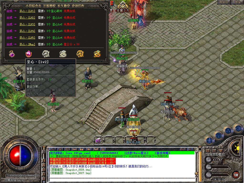Snapshot_0028.bmp