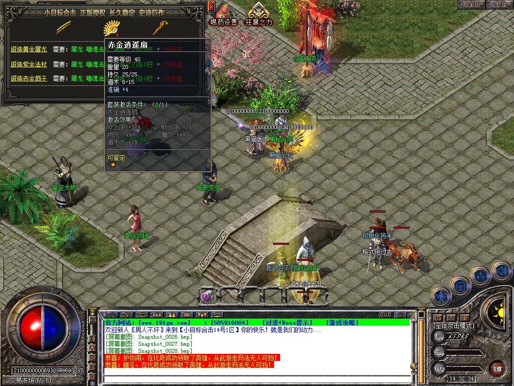 Snapshot_0029.bmp