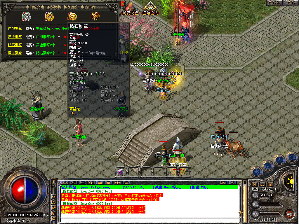 Snapshot_0030.bmp
