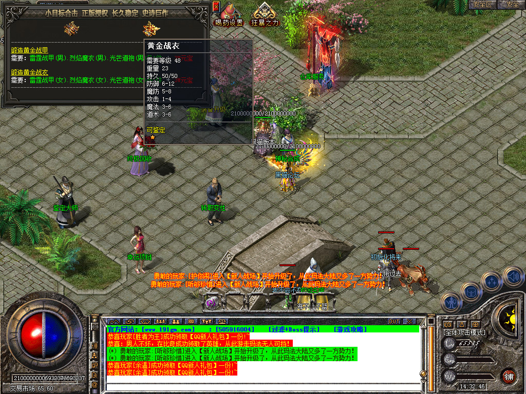 Snapshot_0032.bmp