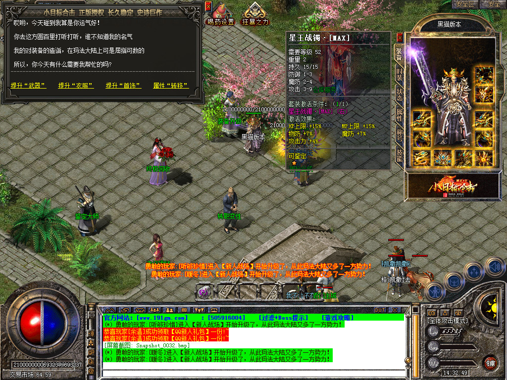 Snapshot_0033.bmp