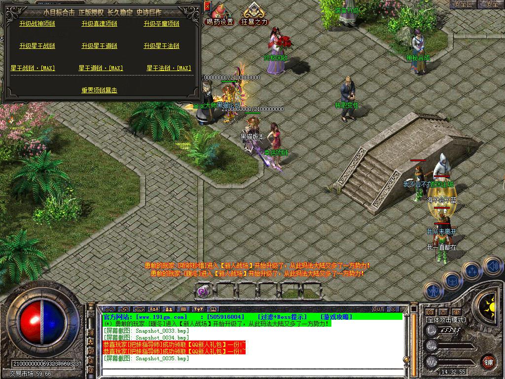Snapshot_0036.bmp