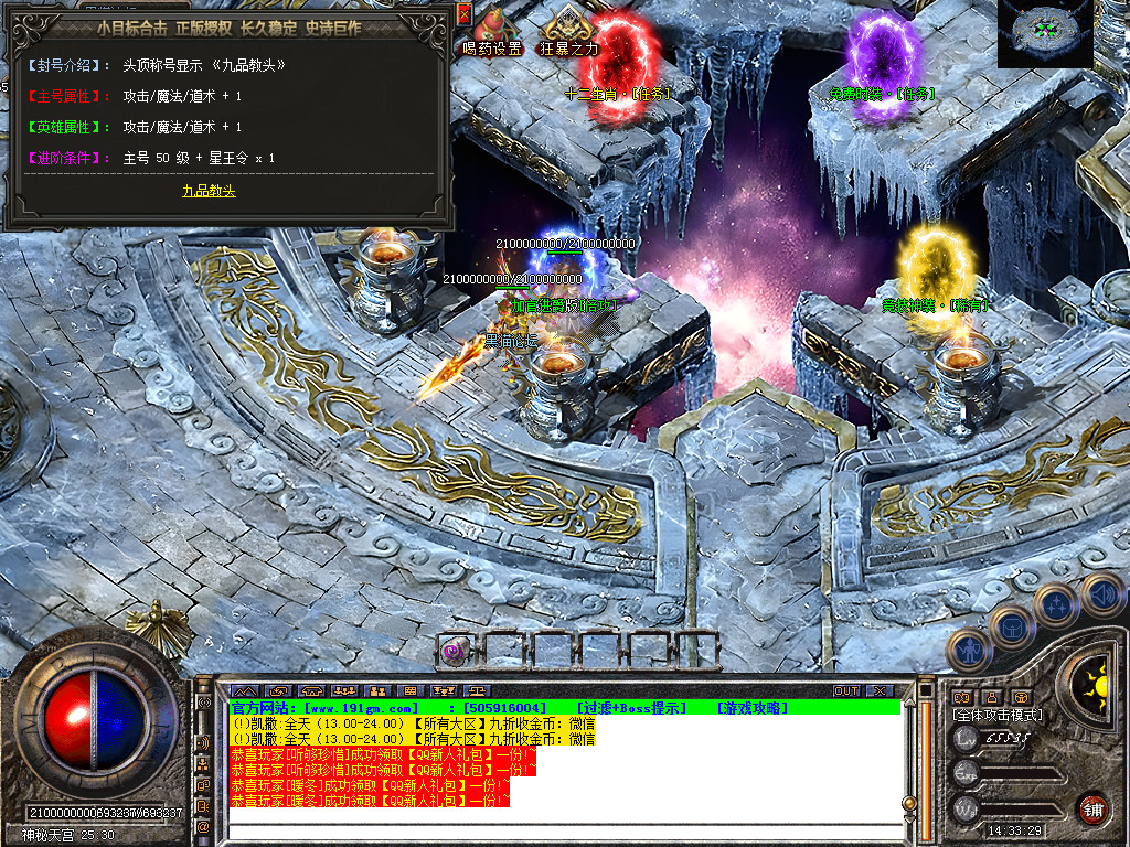 Snapshot_0038.bmp