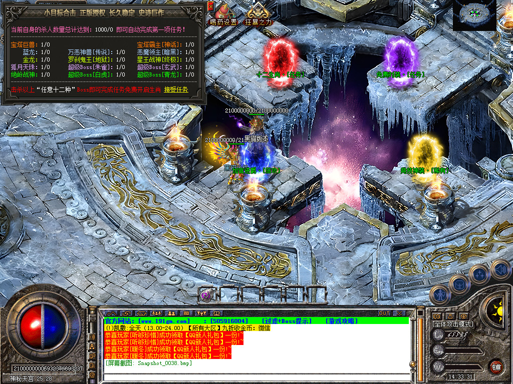 Snapshot_0039.bmp