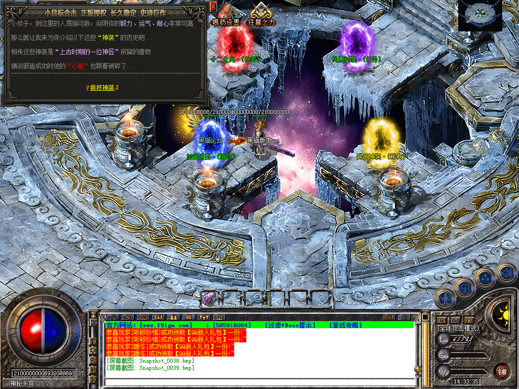 Snapshot_0040.bmp