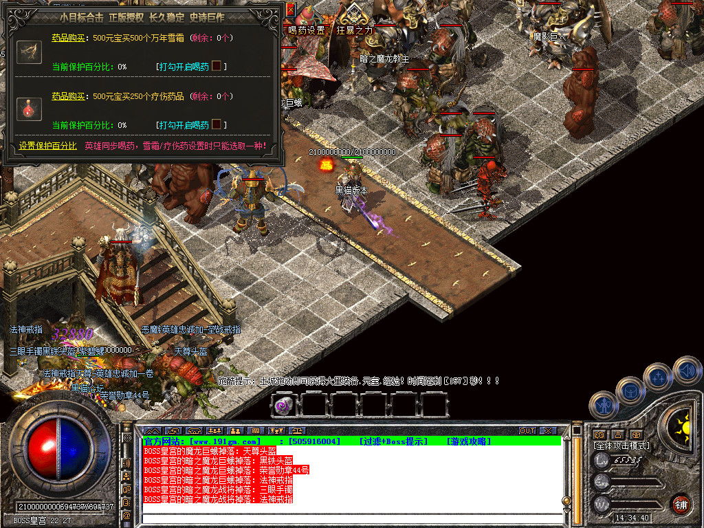 Snapshot_0044.bmp
