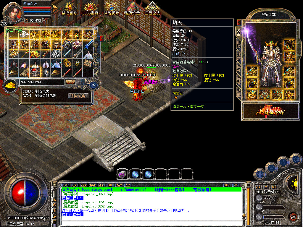 Snapshot_0053.bmp