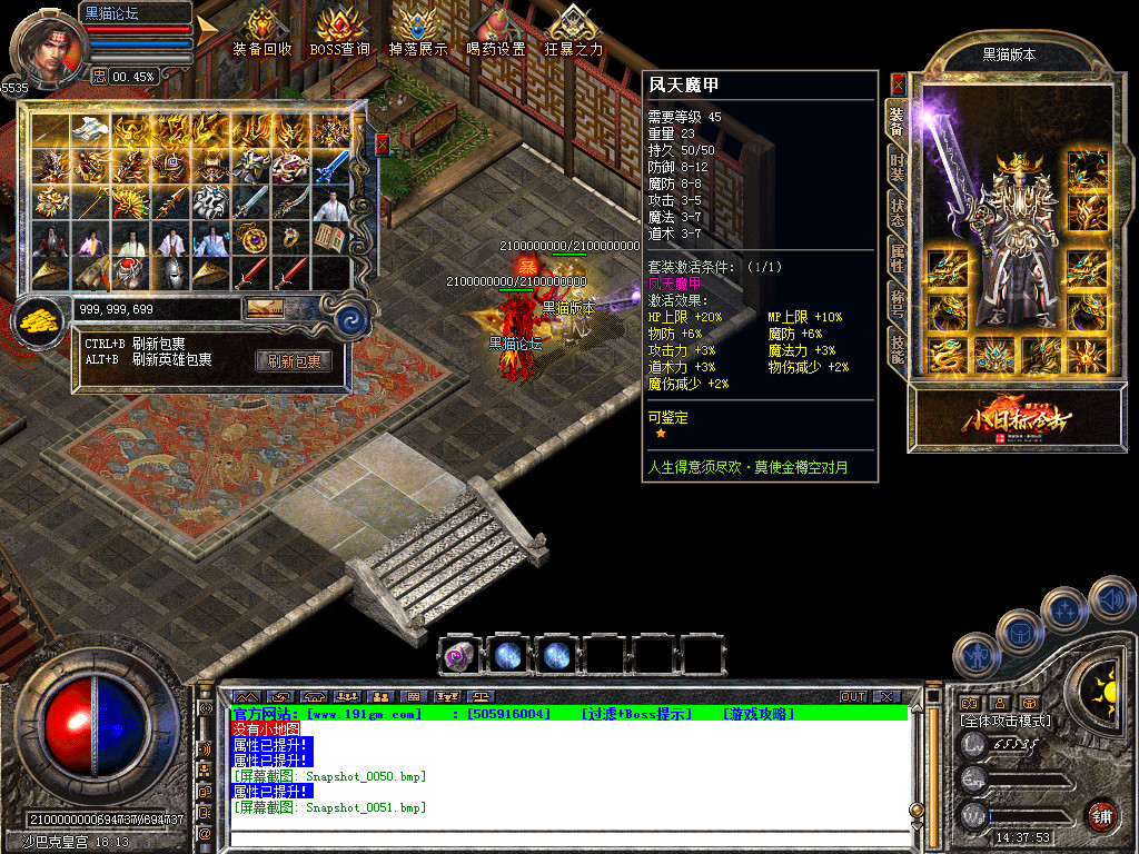 Snapshot_0052.bmp