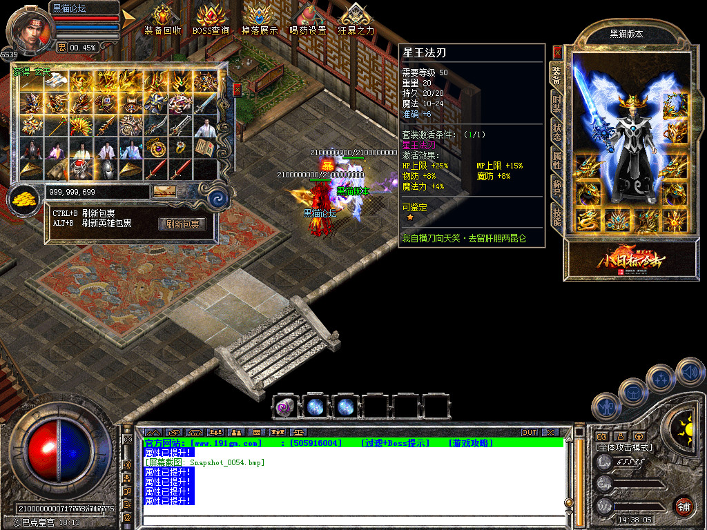 Snapshot_0055.bmp