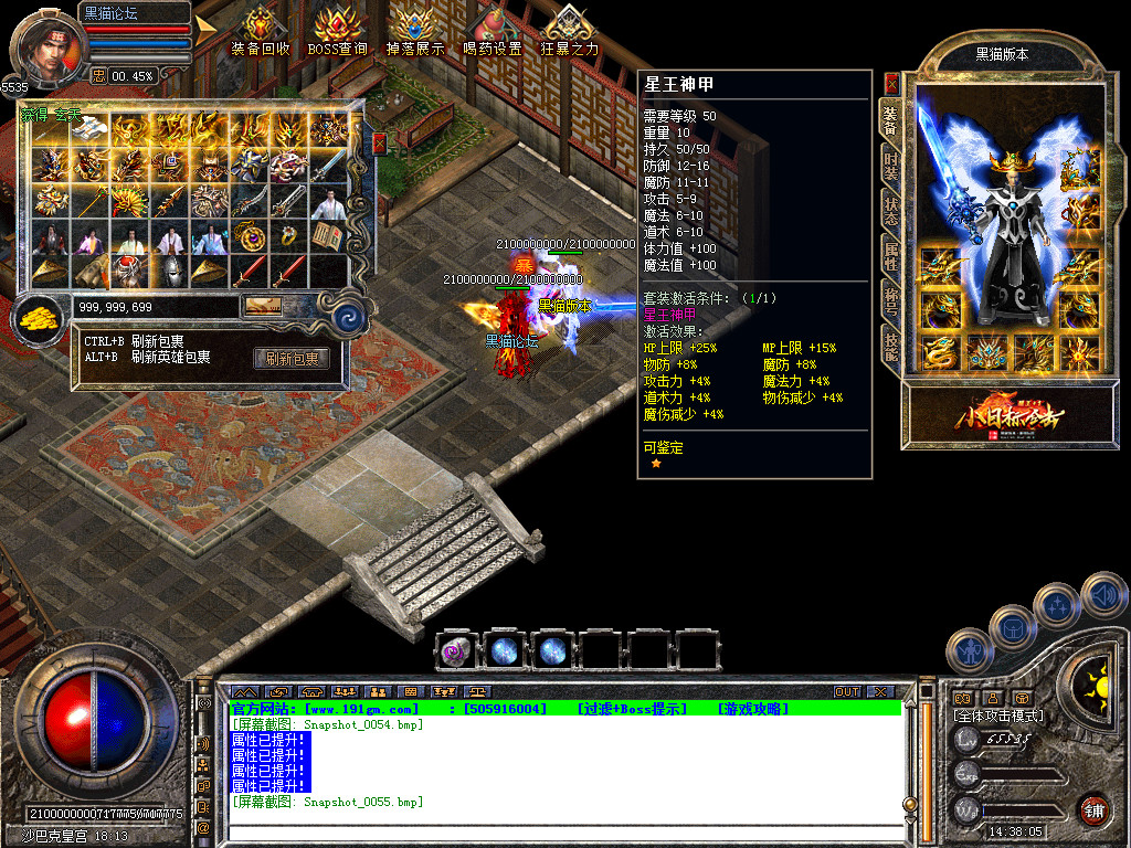 Snapshot_0056.bmp