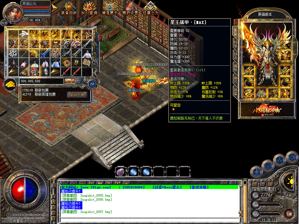 Snapshot_0058.bmp