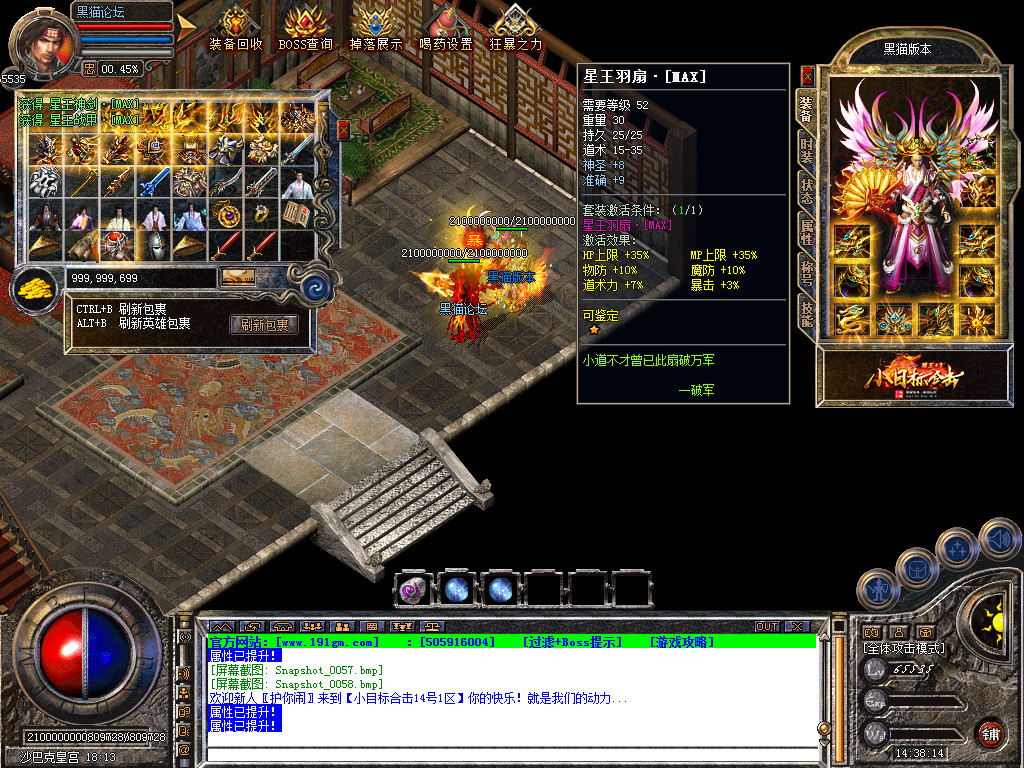 Snapshot_0059.bmp