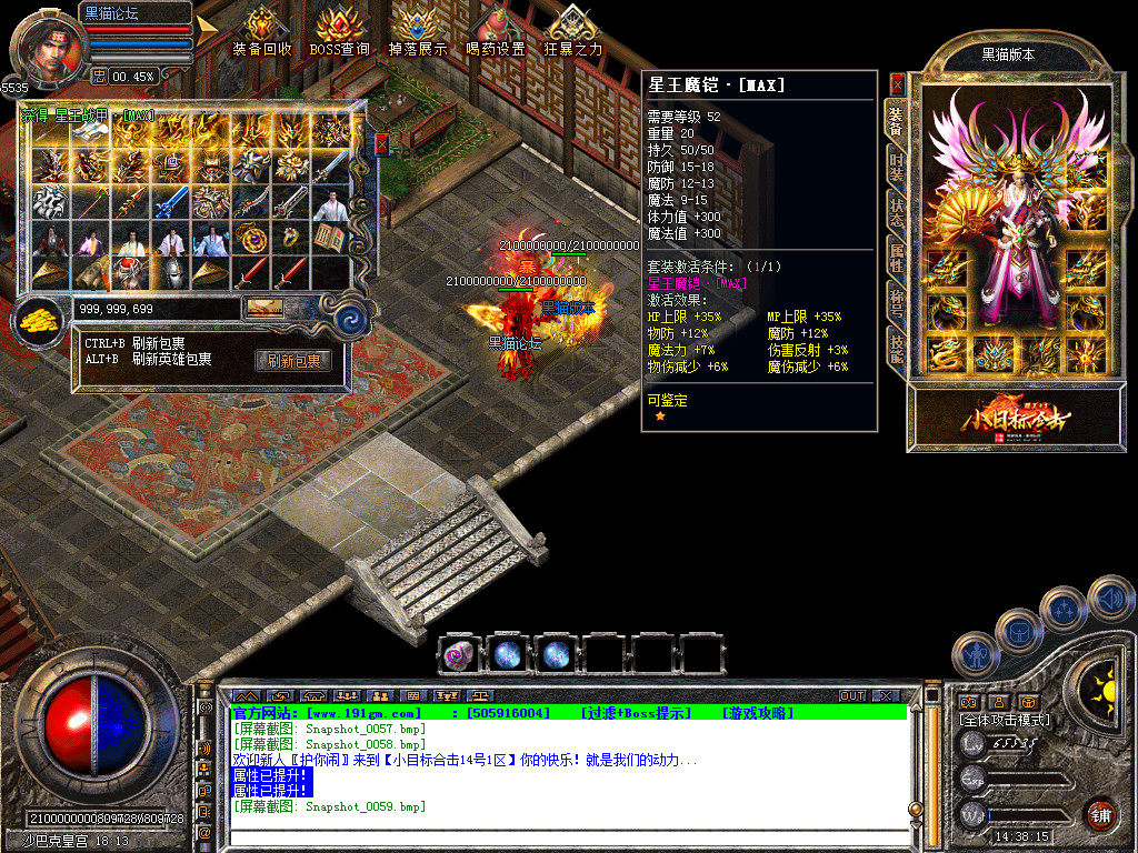Snapshot_0060.bmp