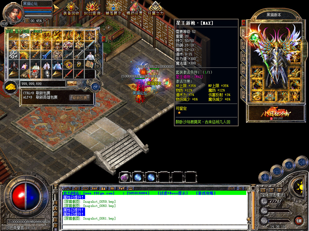 Snapshot_0062.bmp