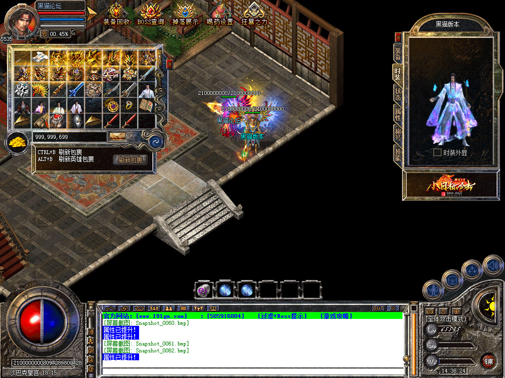 Snapshot_0063.bmp
