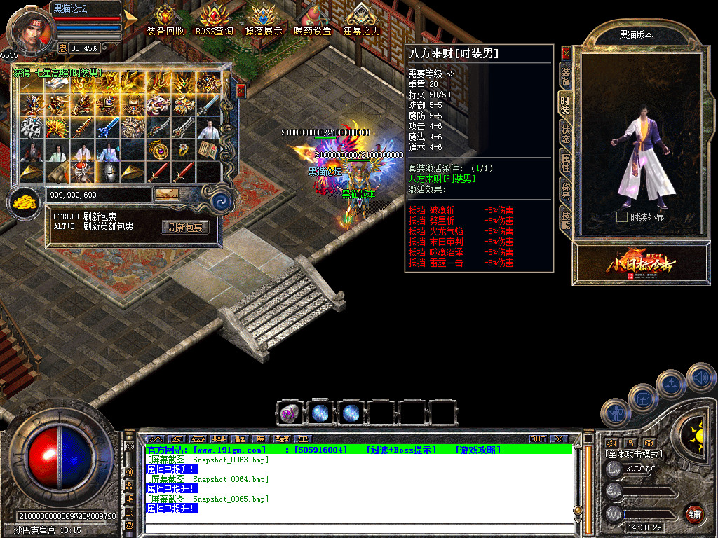 Snapshot_0066.bmp