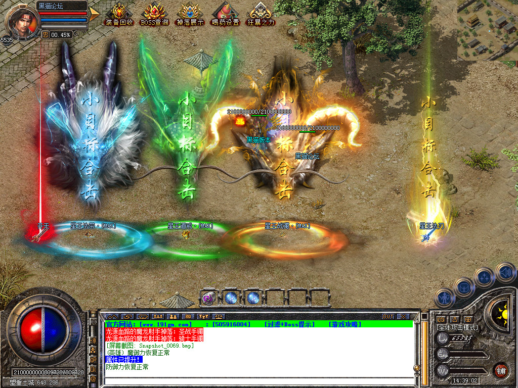 Snapshot_0070.bmp