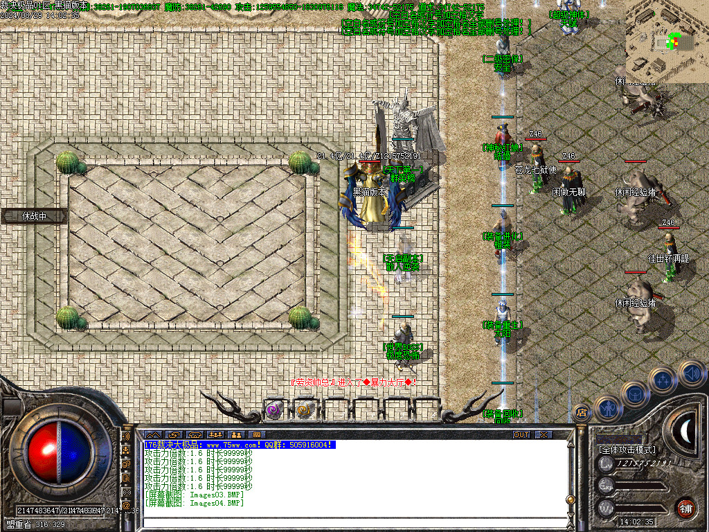 Images05.BMP