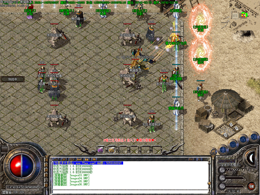Images07.BMP