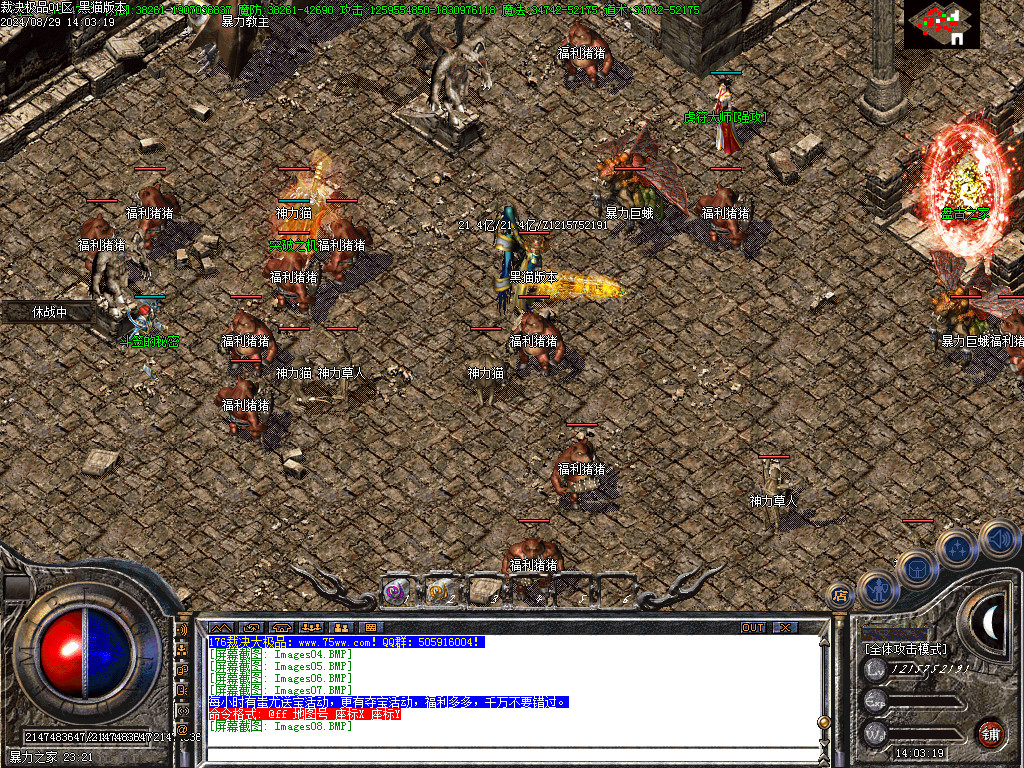 Images09.BMP