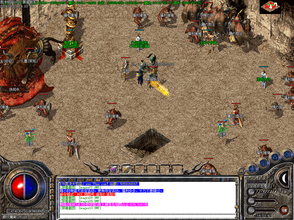 Images11.BMP
