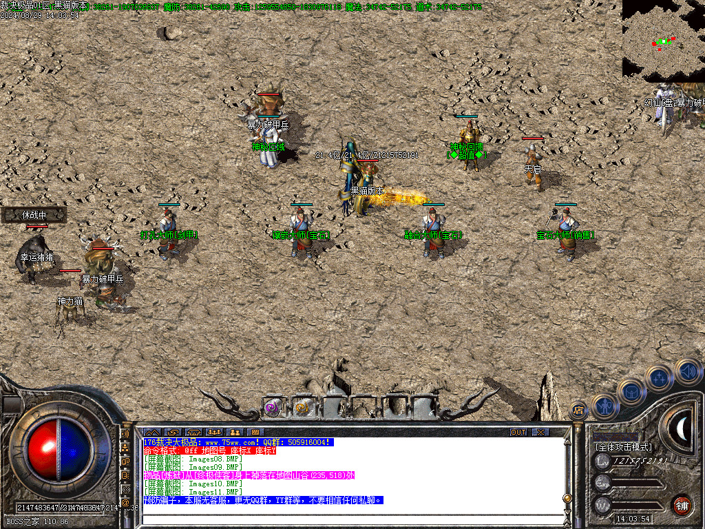 Images12.BMP