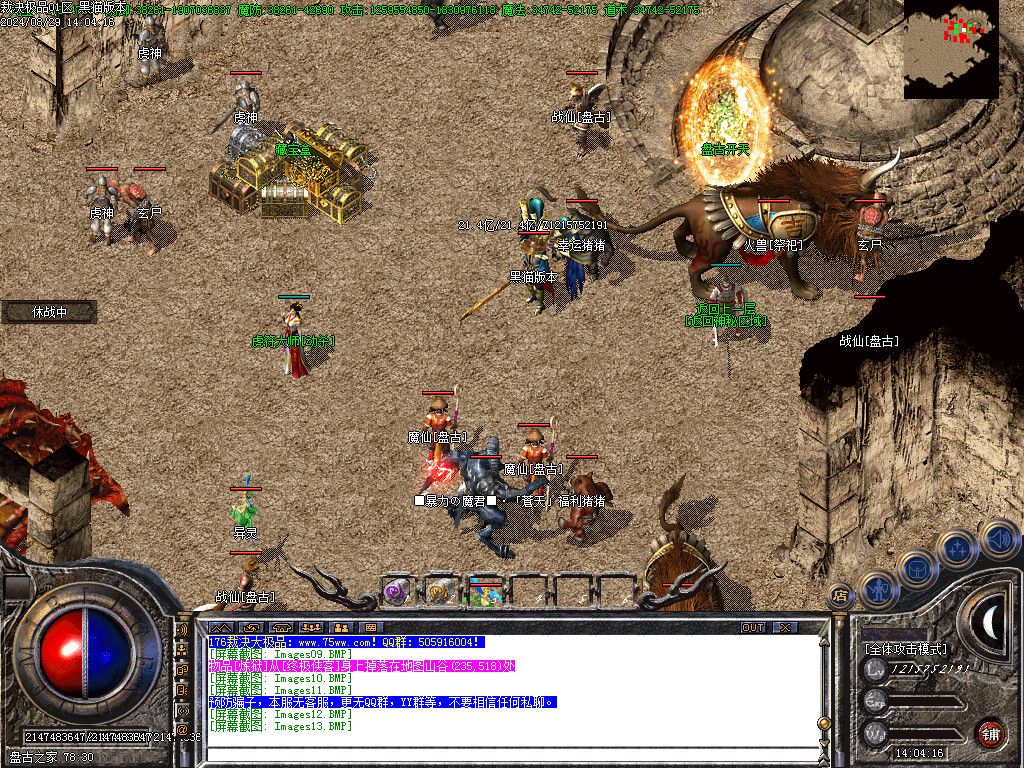 Images14.BMP