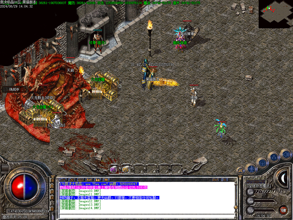 Images15.BMP