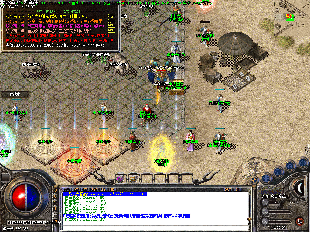 Images23.BMP