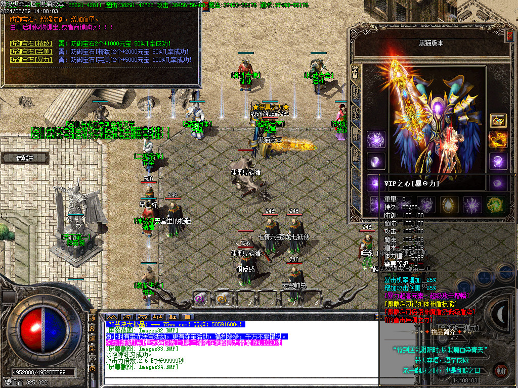 Images35.BMP