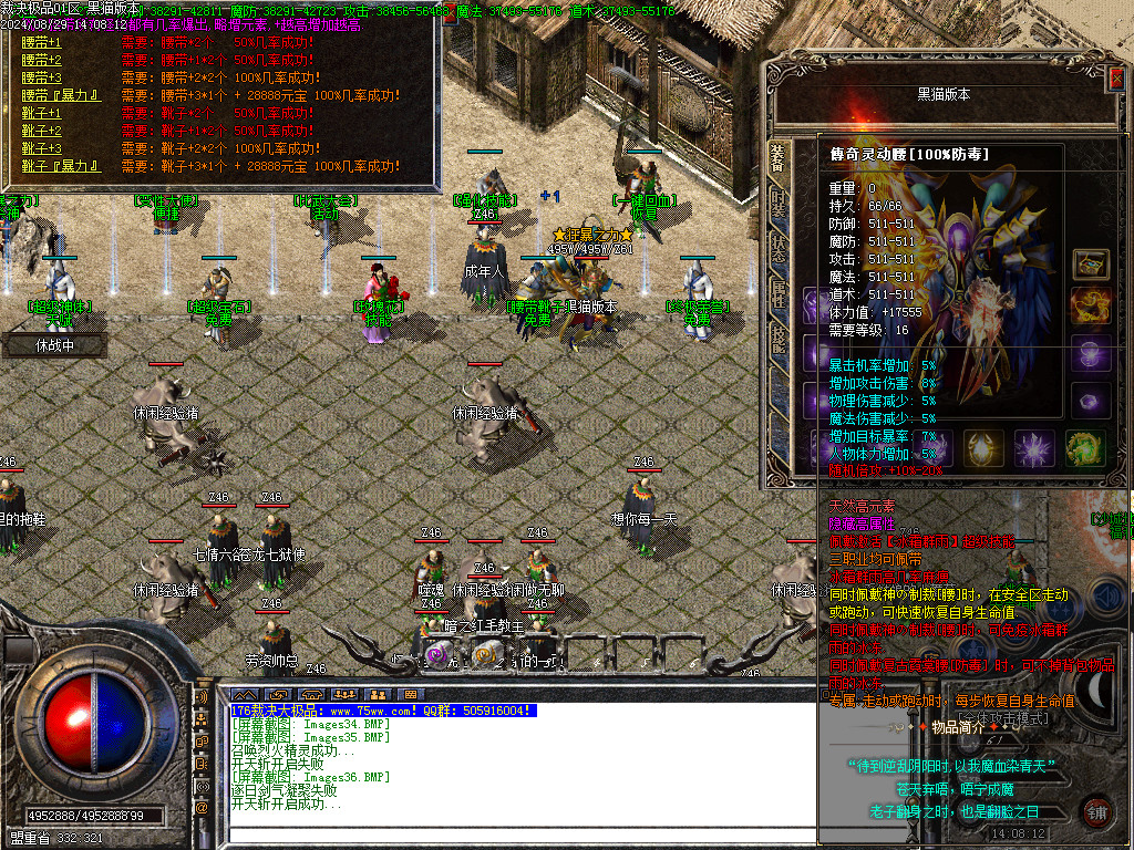 Images37.BMP