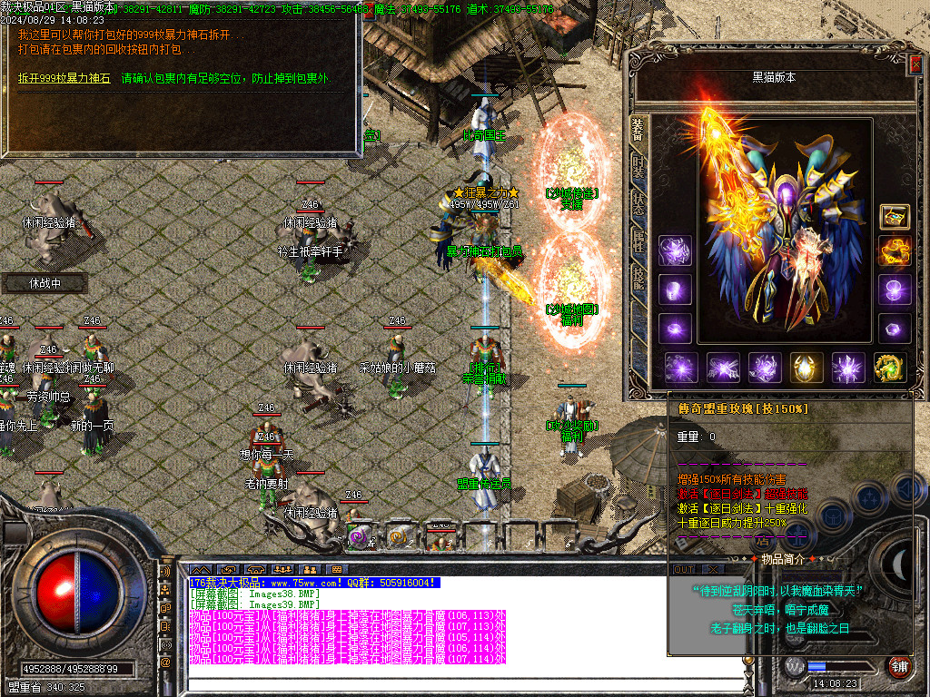Images40.BMP