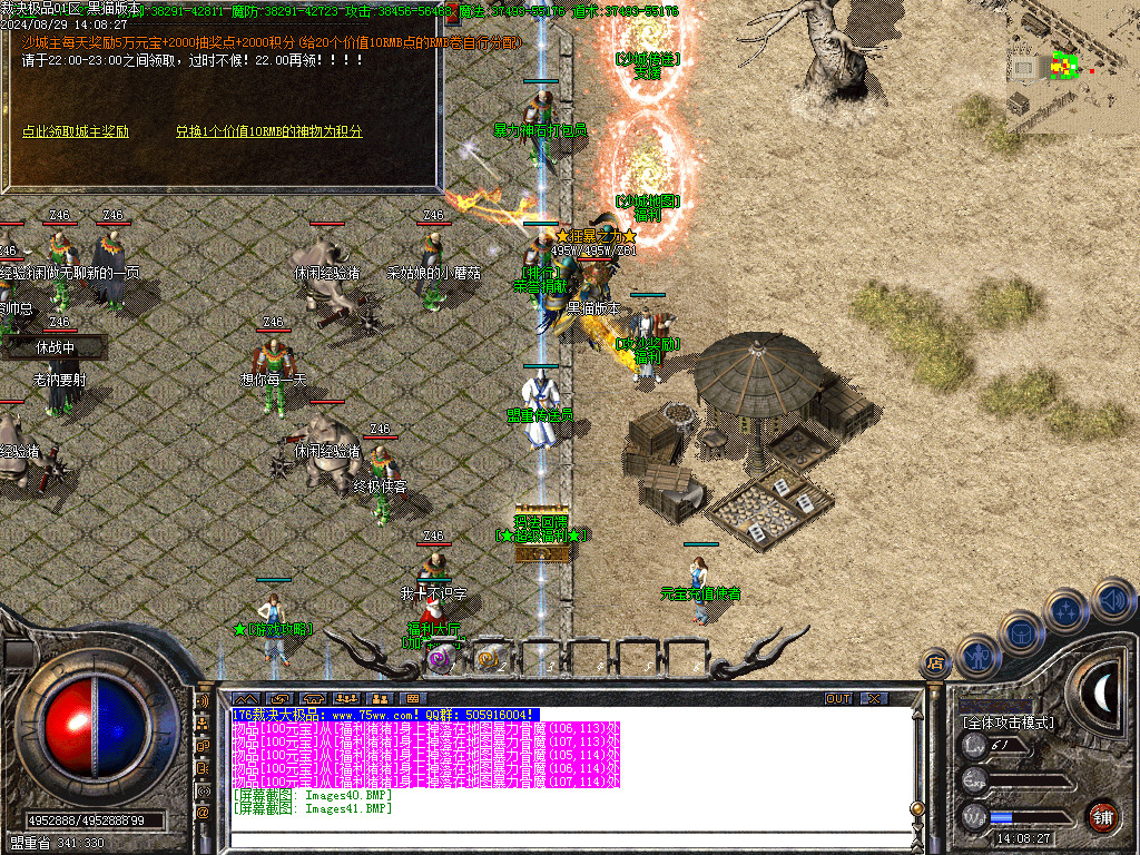 Images42.BMP