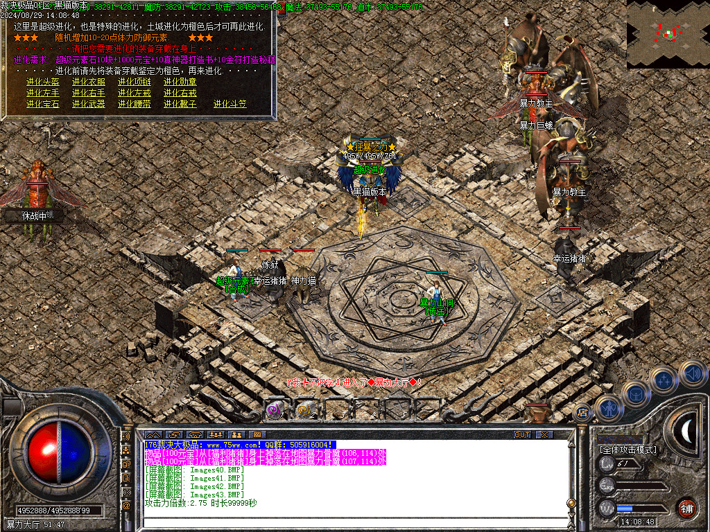 Images44.BMP