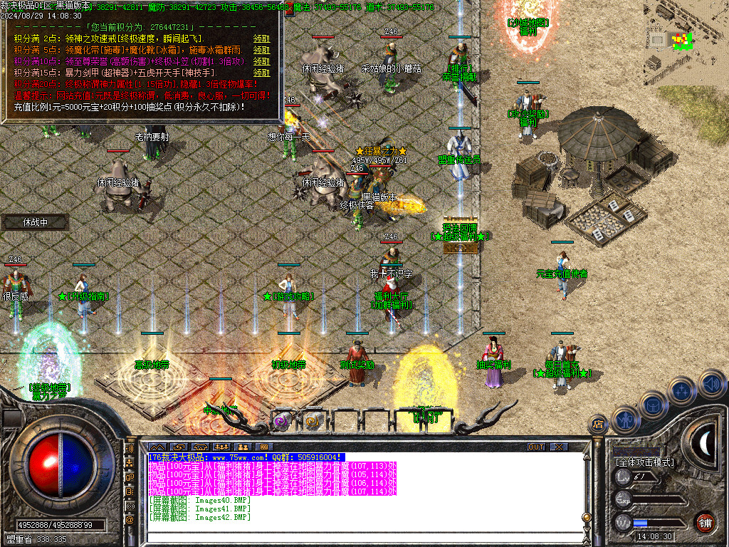 Images43.BMP