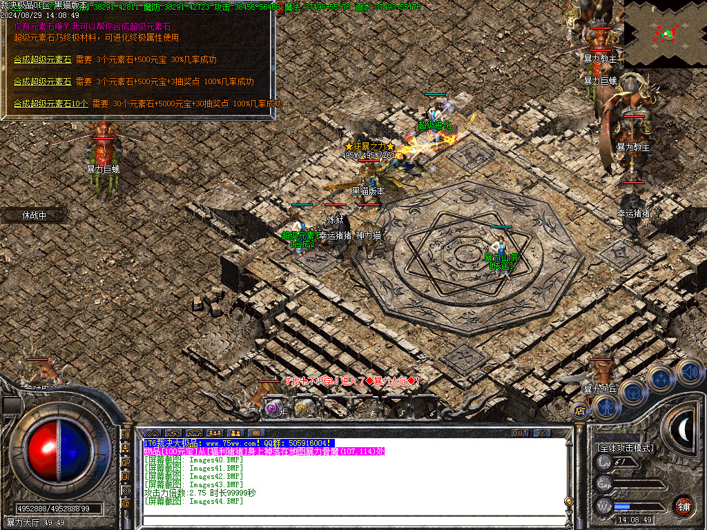 Images45.BMP