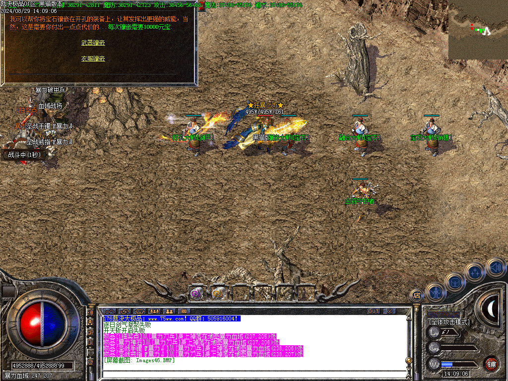 Images47.BMP