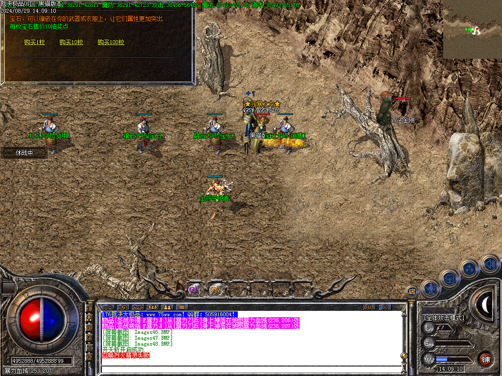 Images49.BMP