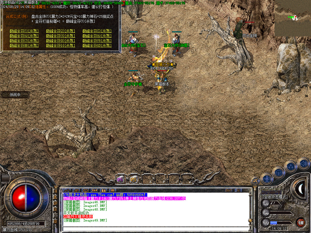 Images50.BMP