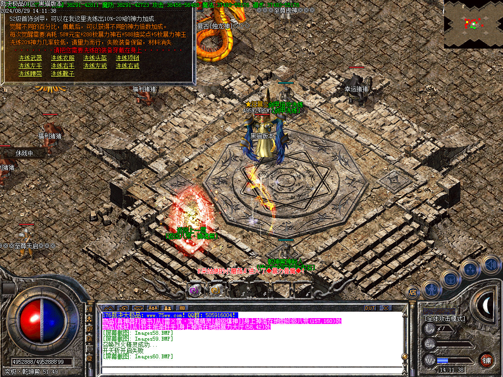 Images61.BMP
