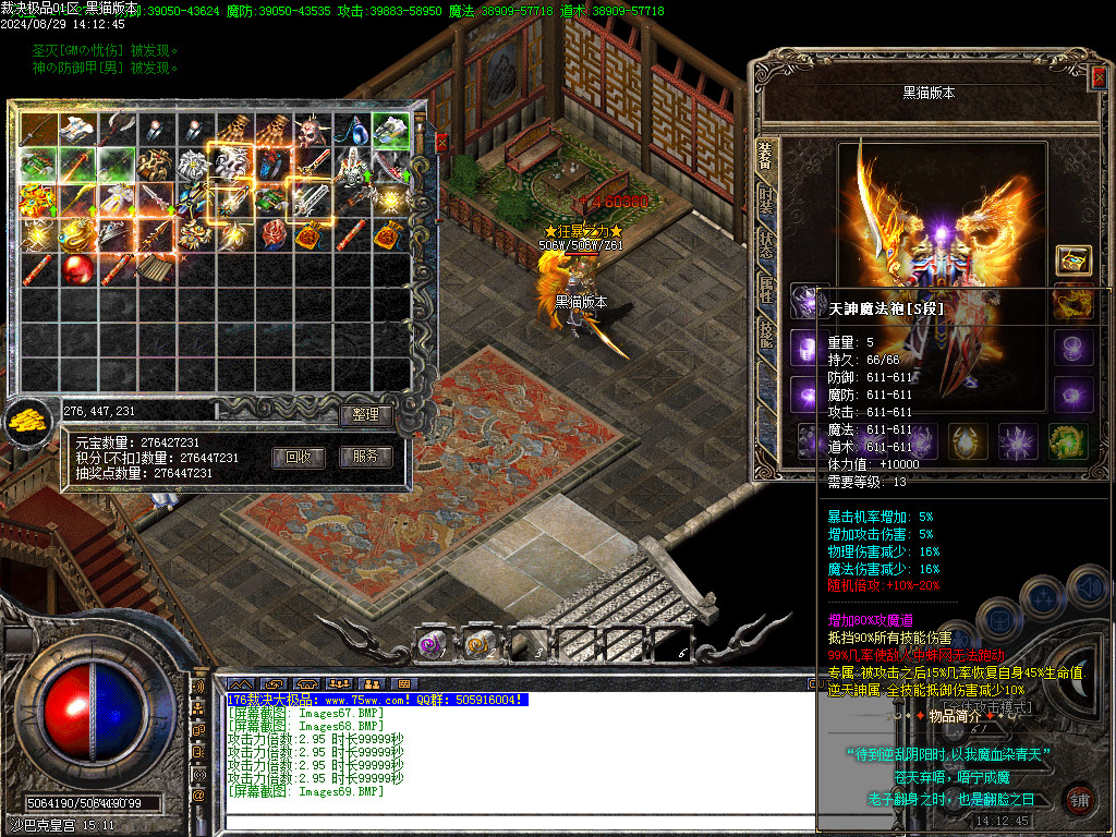 Images70.BMP
