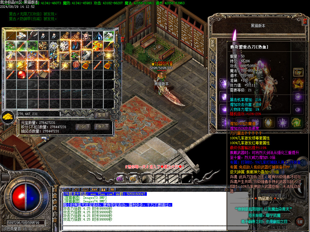 Images75.BMP