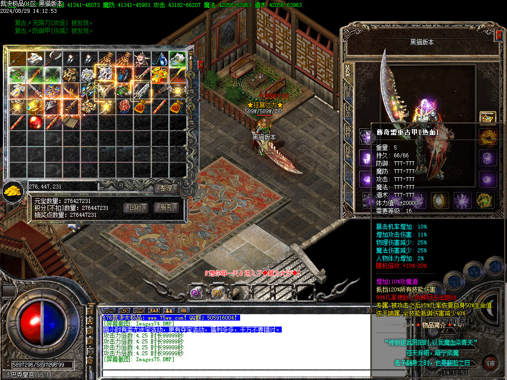 Images76.BMP