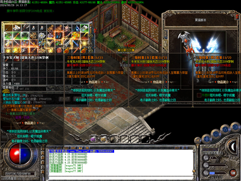 Images78.BMP