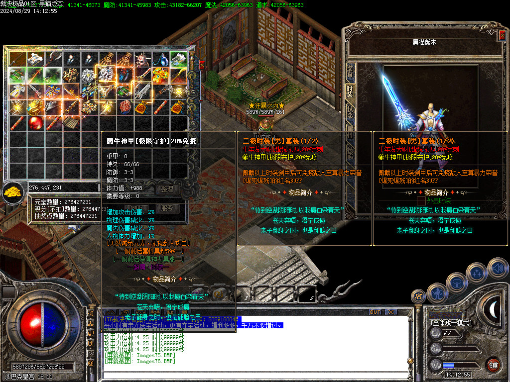 Images77.BMP
