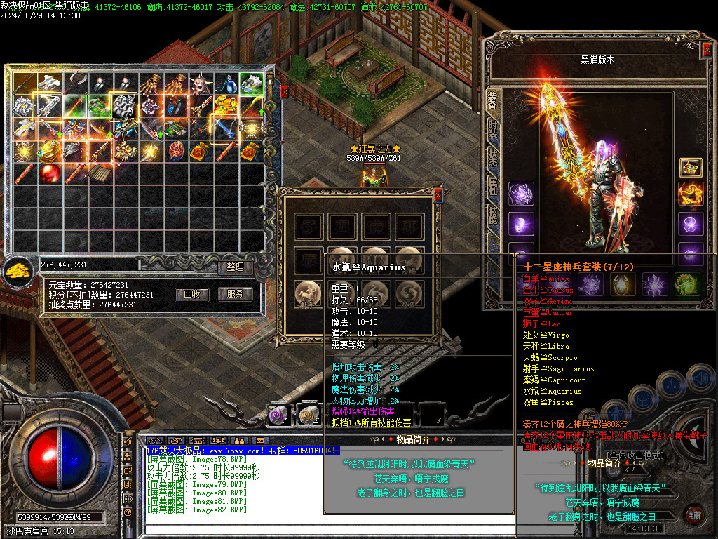 Images83.BMP